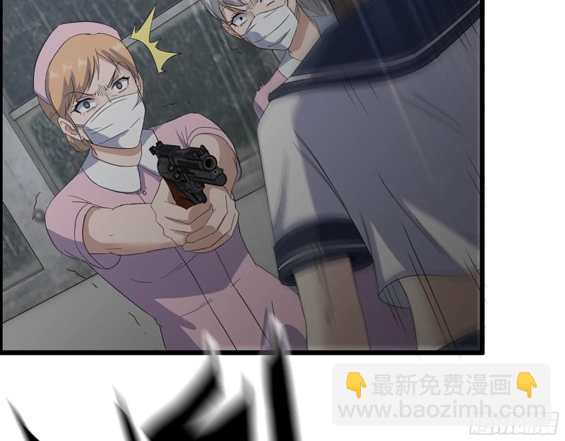 我在末世搬金磚 - 306- 感染病毒！(1/2) - 4