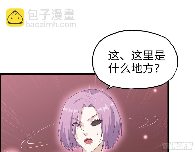 我在末世搬金磚 - 306- 感染病毒！(2/2) - 4