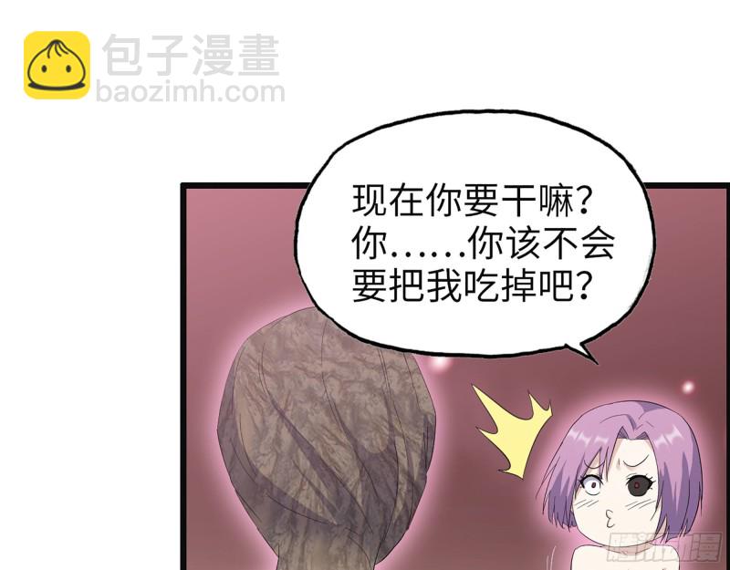 我在末世搬金磚 - 306- 感染病毒！(2/2) - 6