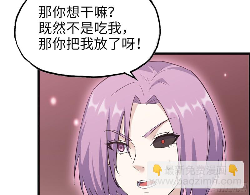 我在末世搬金磚 - 306- 感染病毒！(2/2) - 3