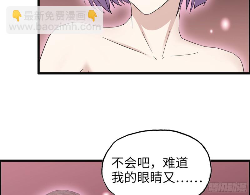 我在末世搬金磚 - 306- 感染病毒！(2/2) - 4