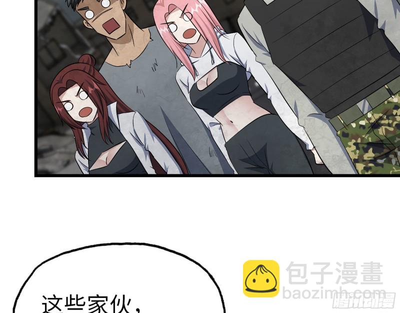 我在末世搬金磚 - 308- 阿芳的決定(1/2) - 5