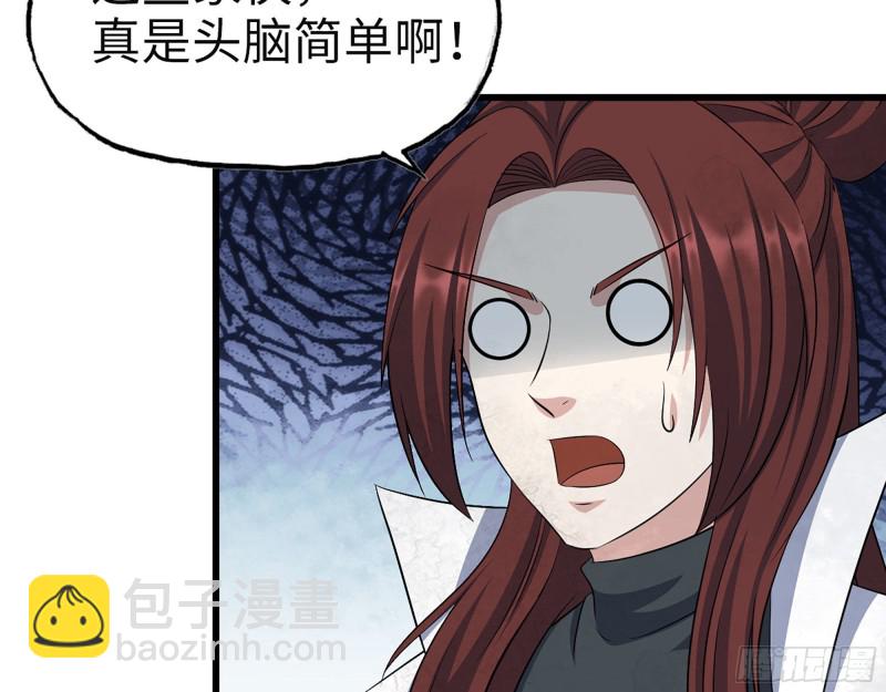 我在末世搬金磚 - 308- 阿芳的決定(1/2) - 6