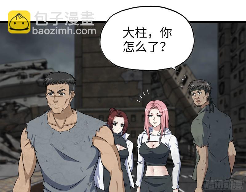 我在末世搬金磚 - 308- 阿芳的決定(1/2) - 1