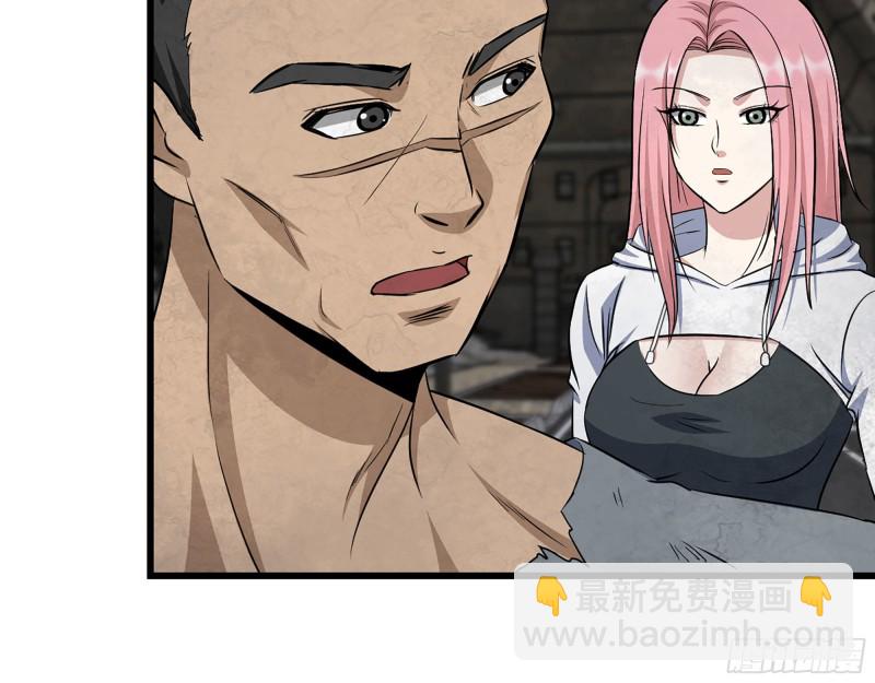 我在末世搬金磚 - 308- 阿芳的決定(1/2) - 3