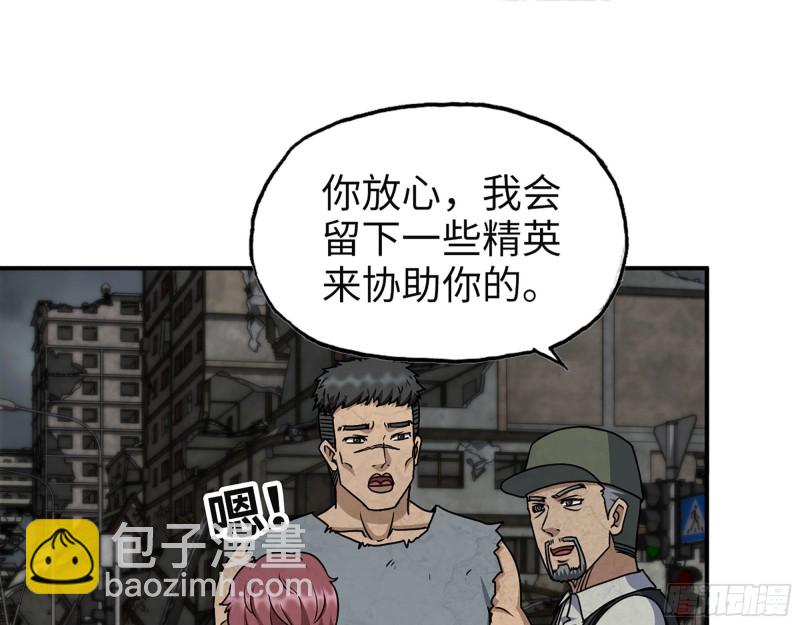 我在末世搬金磚 - 308- 阿芳的決定(1/2) - 2