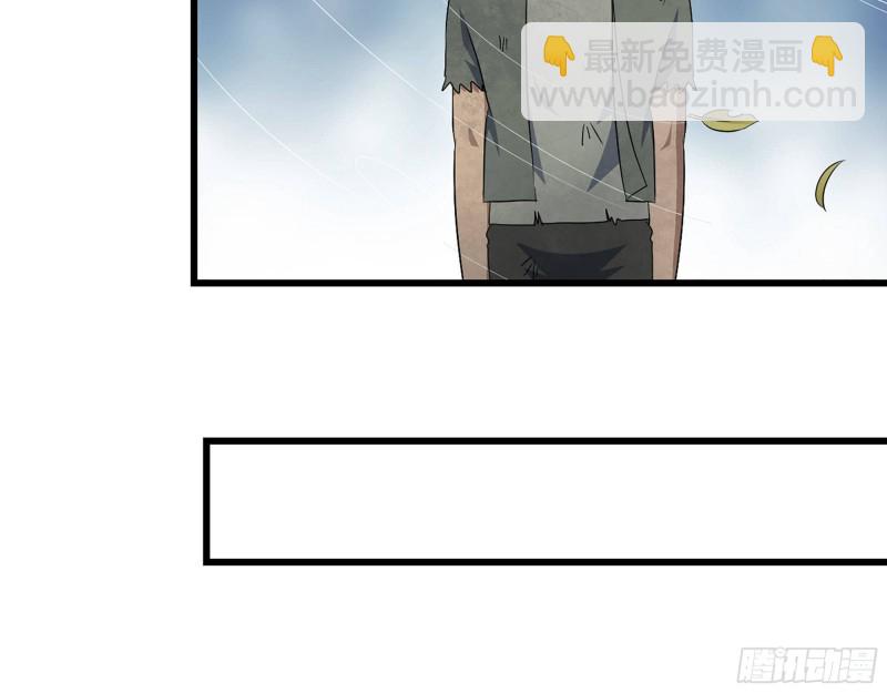 我在末世搬金磚 - 308- 阿芳的決定(1/2) - 2