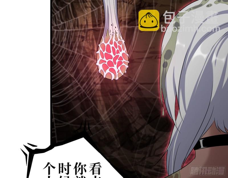 我在末世搬金磚 - 308- 阿芳的決定(1/2) - 5