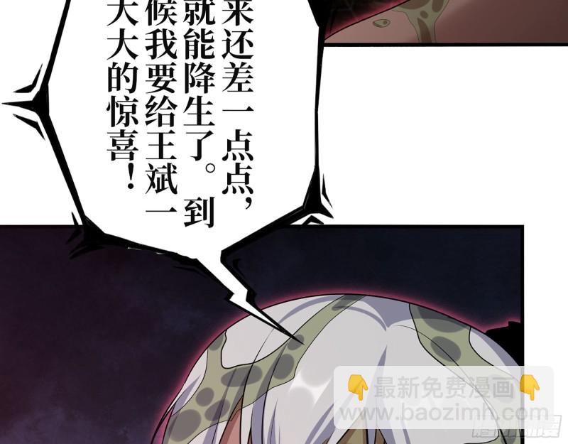 我在末世搬金磚 - 308- 阿芳的決定(1/2) - 6