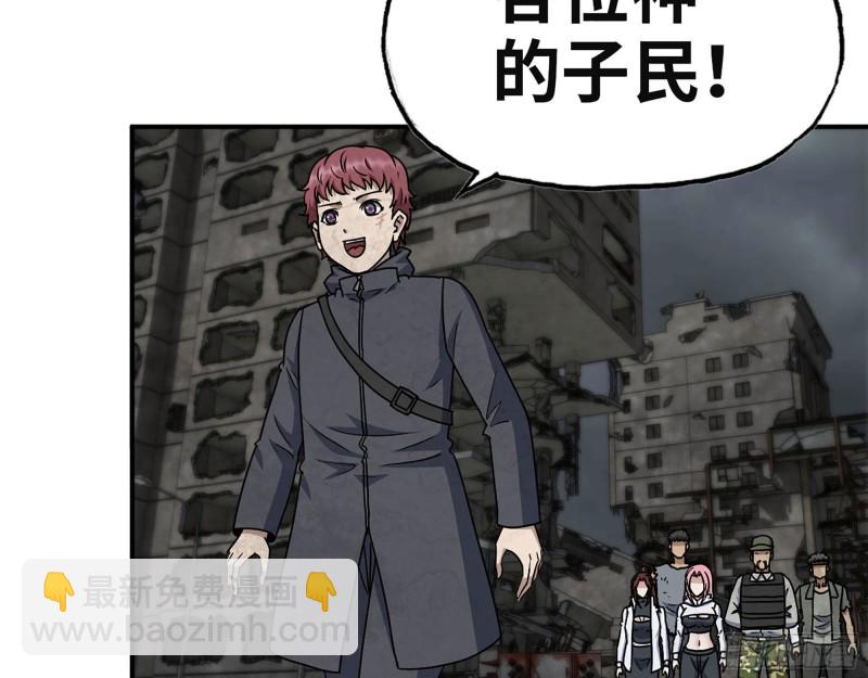 我在末世搬金磚 - 308- 阿芳的決定(1/2) - 4