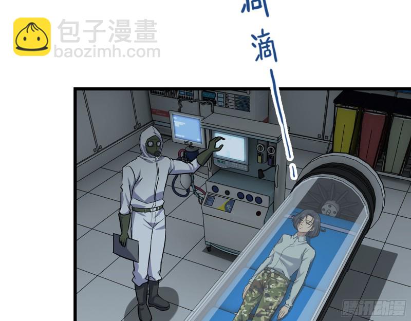 我在末世搬金磚 - 308- 阿芳的決定(1/2) - 4