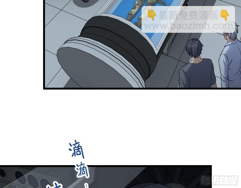 我在末世搬金磚 - 308- 阿芳的決定(1/2) - 5