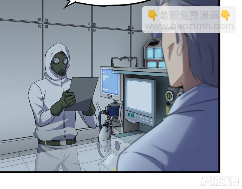 我在末世搬金磚 - 308- 阿芳的決定(1/2) - 1