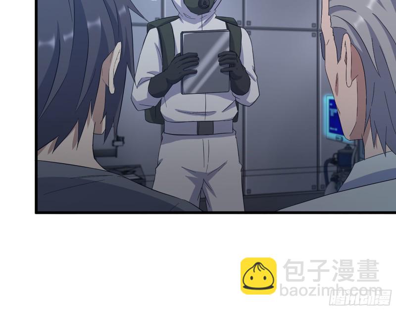 我在末世搬金磚 - 308- 阿芳的決定(2/2) - 1