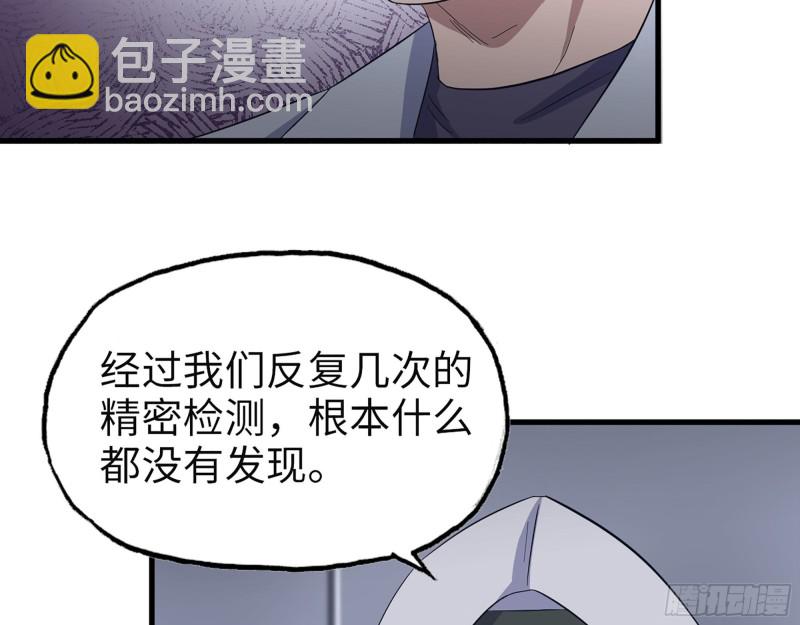 我在末世搬金磚 - 308- 阿芳的決定(2/2) - 3