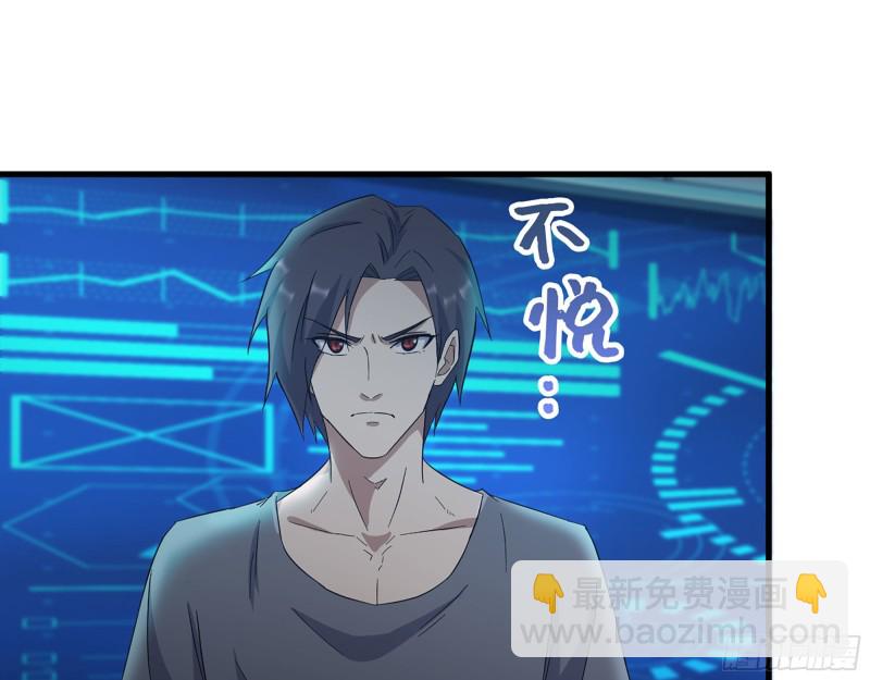 我在末世搬金磚 - 308- 阿芳的決定(2/2) - 5