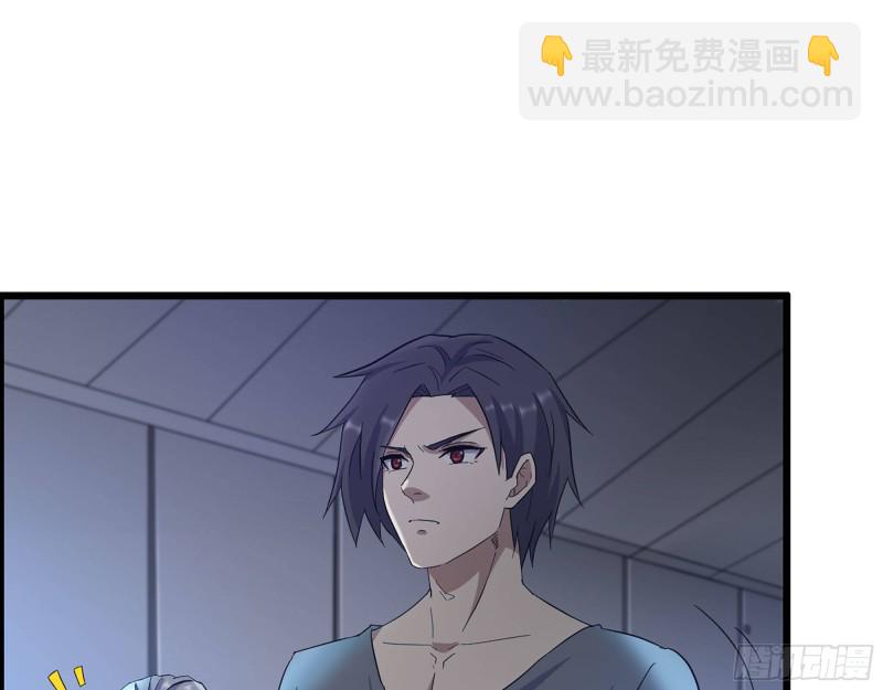 我在末世搬金磚 - 308- 阿芳的決定(2/2) - 4