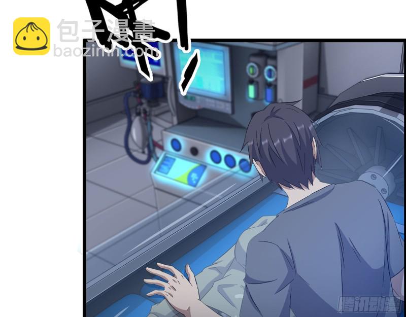 我在末世搬金磚 - 308- 阿芳的決定(2/2) - 6