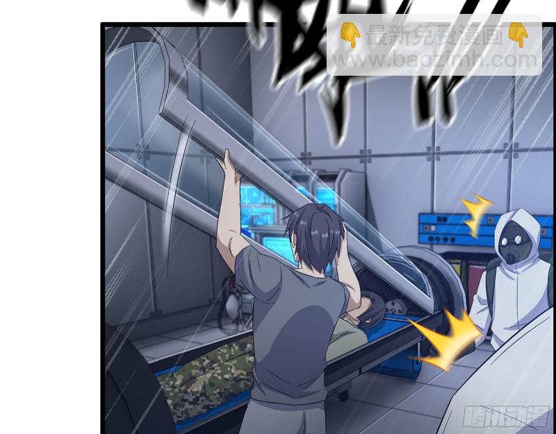 我在末世搬金磚 - 308- 阿芳的決定(2/2) - 6