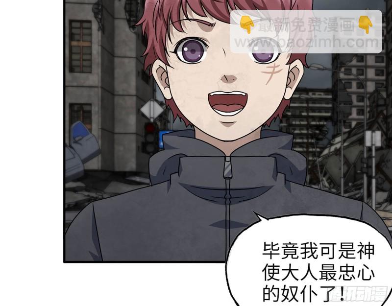 我在末世搬金磚 - 308- 阿芳的決定(1/2) - 1