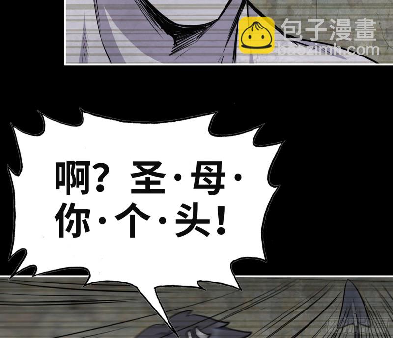 我在末世搬金磚 - 310- 約法三章(1/2) - 8