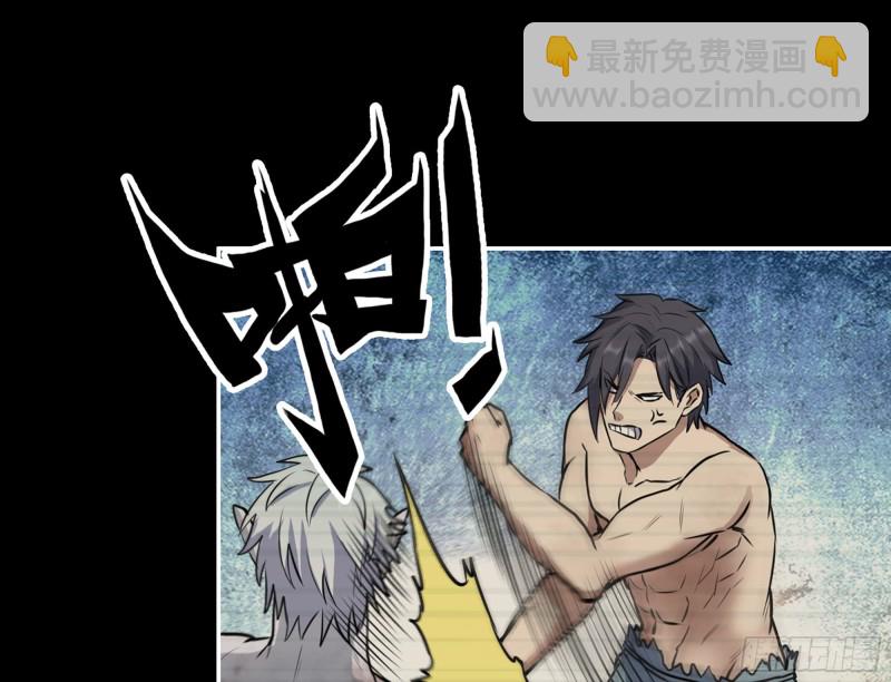 我在末世搬金磚 - 310- 約法三章(1/2) - 2