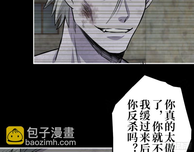 我在末世搬金磚 - 310- 約法三章(1/2) - 7