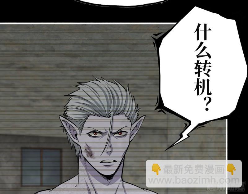 我在末世搬金磚 - 310- 約法三章(1/2) - 3