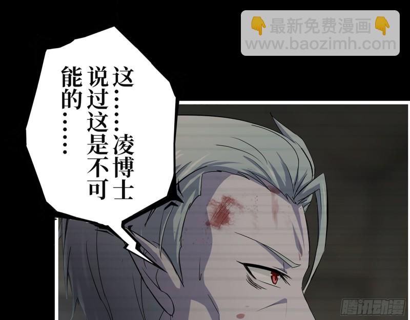 我在末世搬金磚 - 310- 約法三章(1/2) - 8