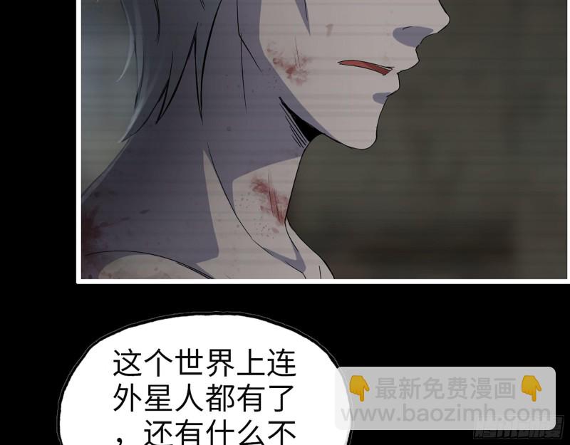 我在末世搬金磚 - 310- 約法三章(1/2) - 1