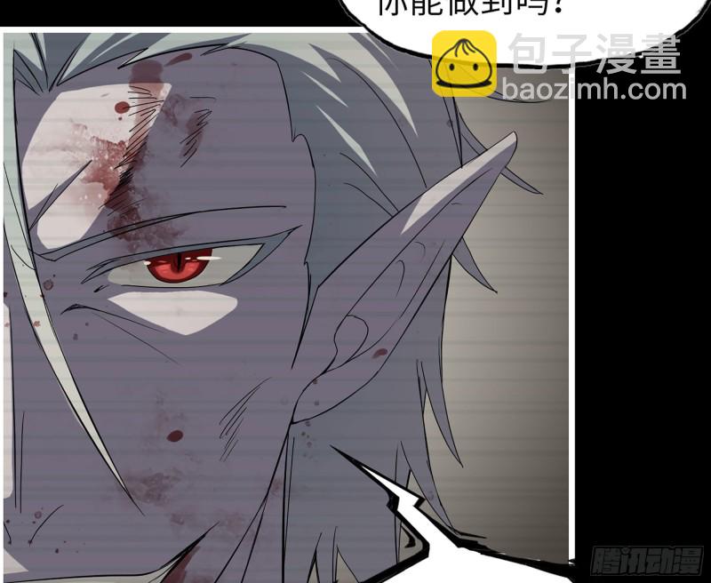 我在末世搬金磚 - 310- 約法三章(1/2) - 4