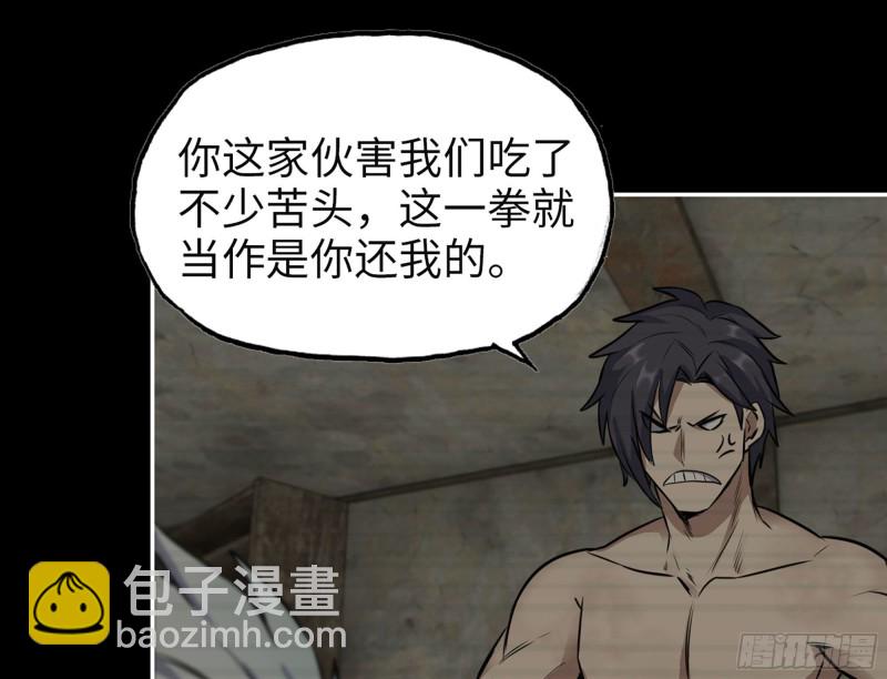 我在末世搬金磚 - 310- 約法三章(1/2) - 5