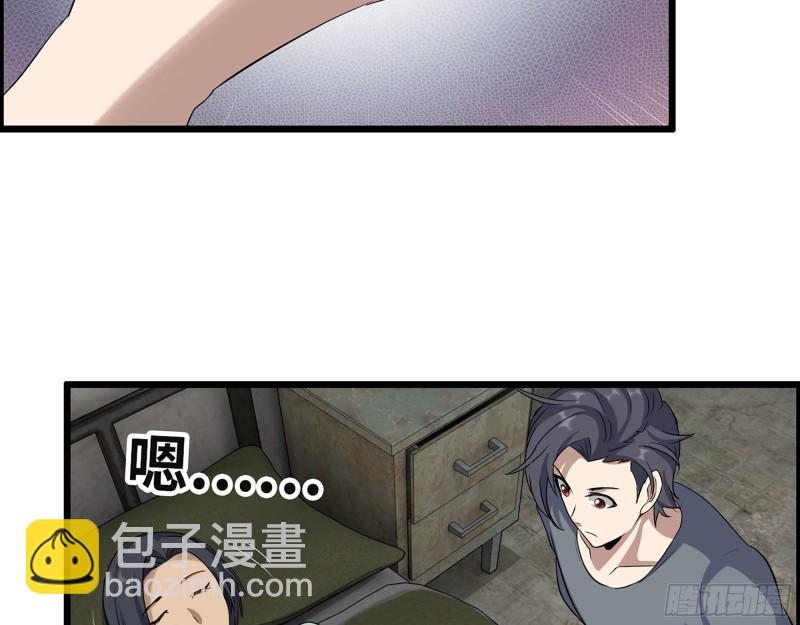 我在末世搬金磚 - 310- 約法三章(2/2) - 2