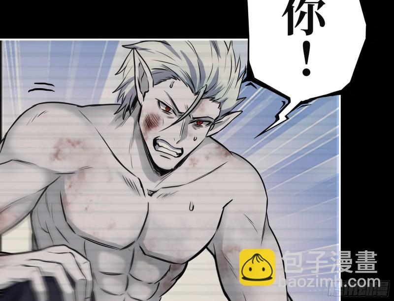 我在末世搬金磚 - 310- 約法三章(1/2) - 7