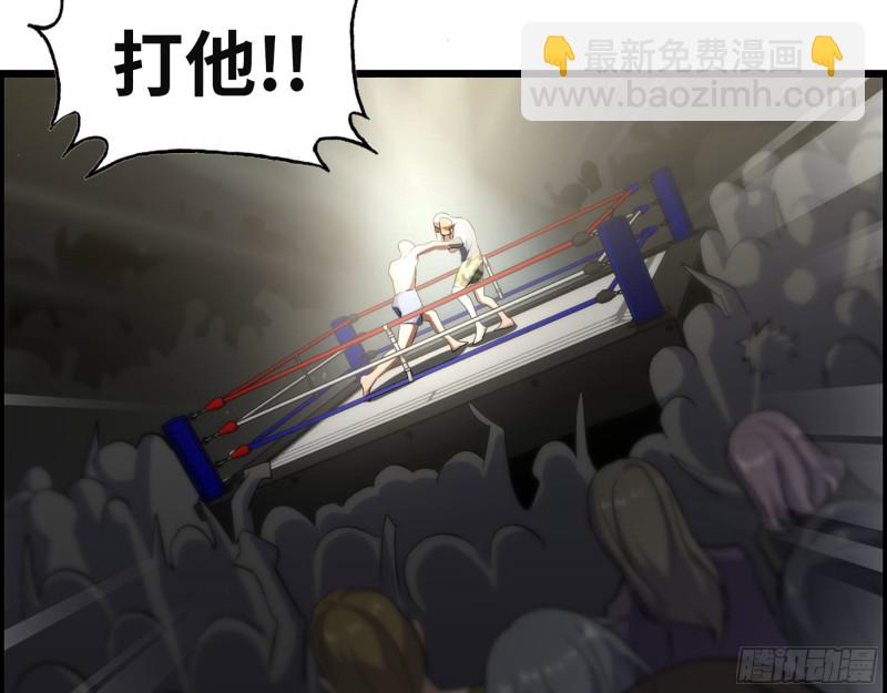 我在末世搬金磚 - 310- 約法三章(2/2) - 6