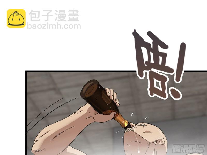 我在末世搬金磚 - 312- 致命的美夢(1/2) - 6