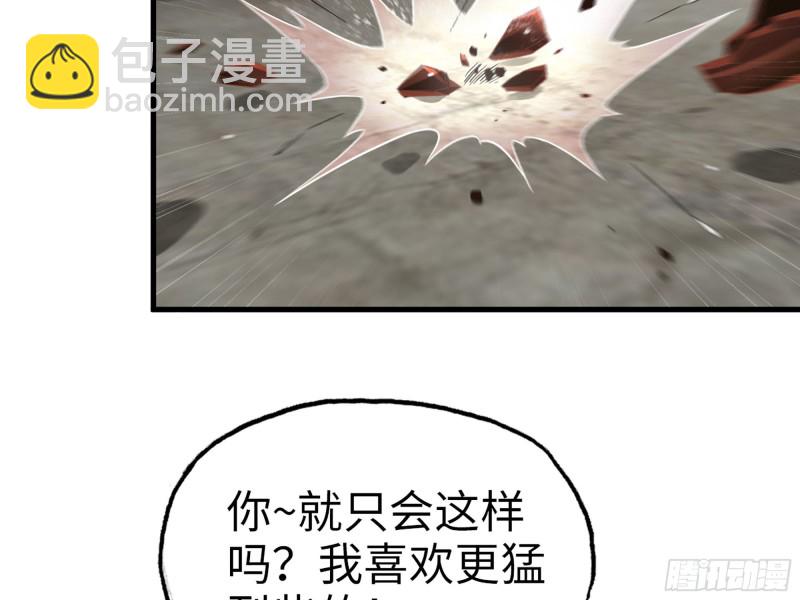 我在末世搬金磚 - 312- 致命的美夢(1/2) - 3