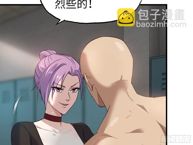 我在末世搬金磚 - 312- 致命的美夢(1/2) - 4