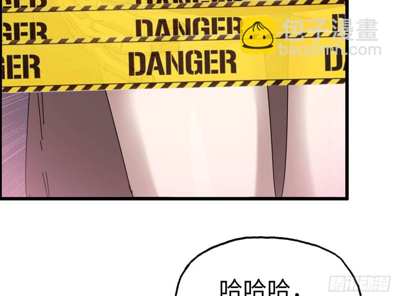 我在末世搬金磚 - 312- 致命的美夢(1/2) - 3