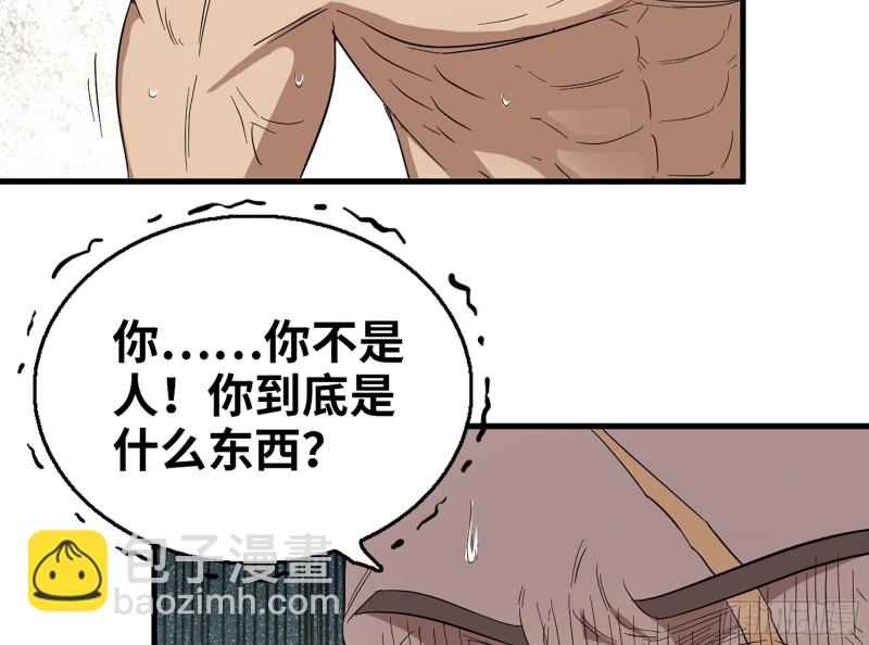 我在末世搬金磚 - 312- 致命的美夢(1/2) - 2