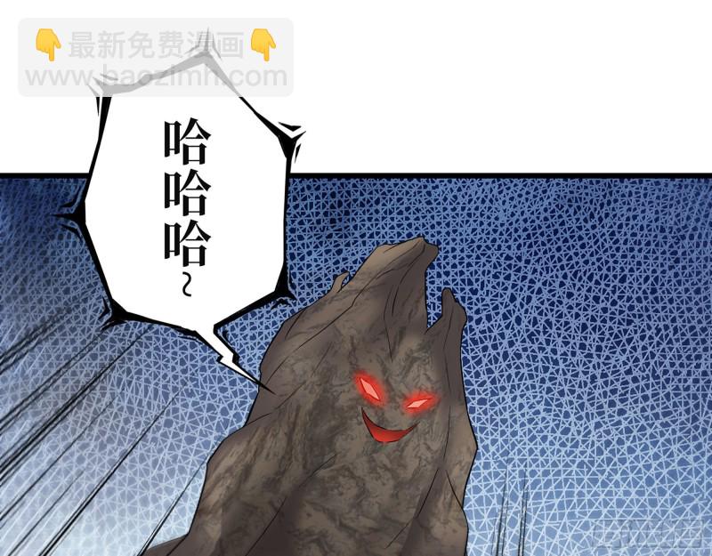 我在末世搬金磚 - 312- 致命的美夢(2/2) - 6