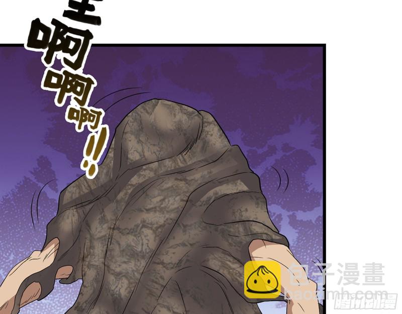 我在末世搬金磚 - 312- 致命的美夢(2/2) - 2