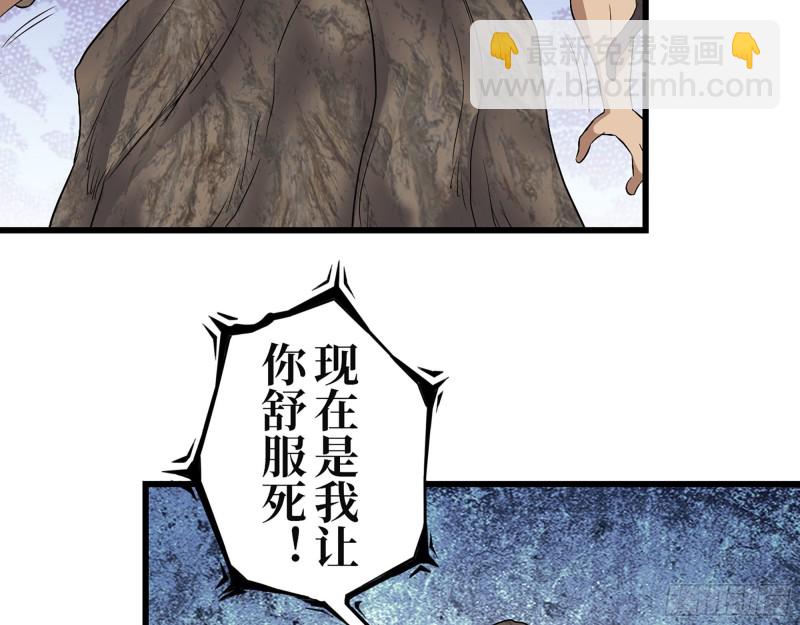 我在末世搬金磚 - 312- 致命的美夢(2/2) - 3