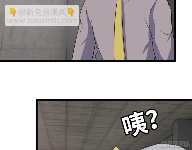 我在末世搬金磚 - 312- 致命的美夢(2/2) - 6