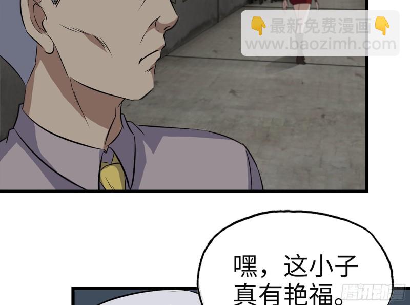 我在末世搬金磚 - 312- 致命的美夢(2/2) - 5