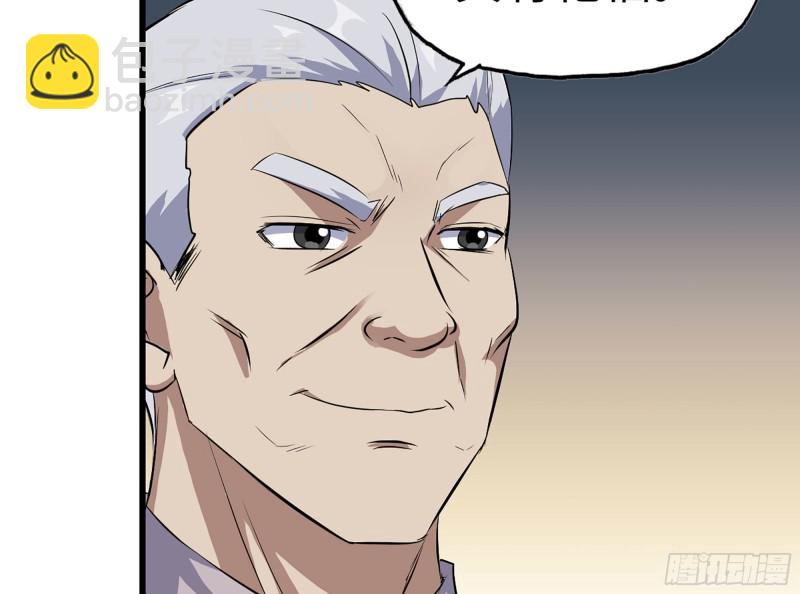 我在末世搬金磚 - 312- 致命的美夢(2/2) - 6