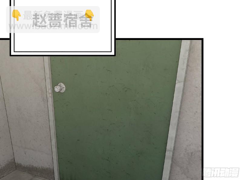 我在末世搬金磚 - 312- 致命的美夢(2/2) - 6