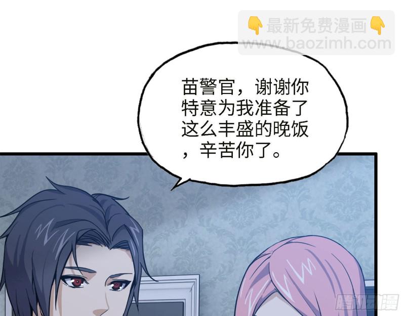 我在末世搬金磚 - 31- 升級技能(2/2) - 6