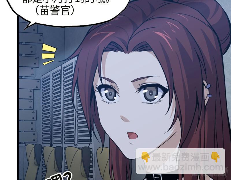 我在末世搬金磚 - 31- 升級技能(2/2) - 4