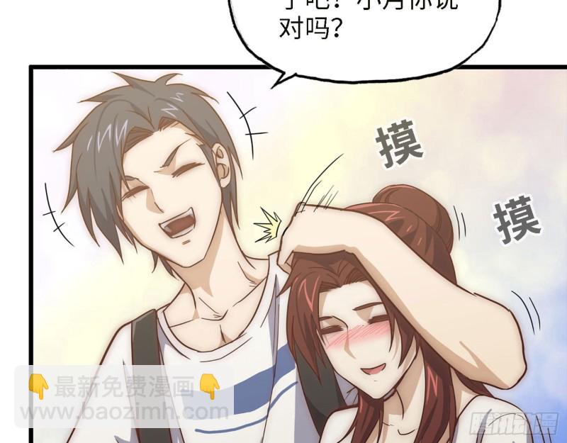 我在末世搬金磚 - 31- 升級技能(2/2) - 1